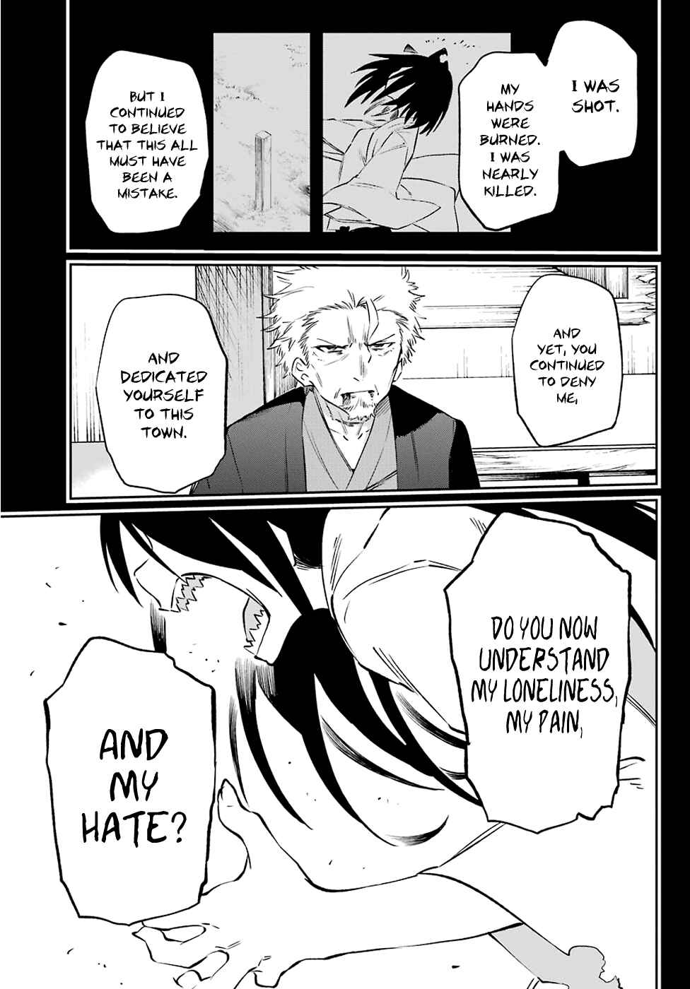 Page 11 Chapter 59 Urami Koi, Koi, Urami Koi