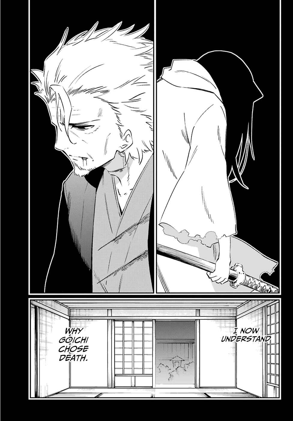 Page 17 Chapter 59 Urami Koi, Koi, Urami Koi