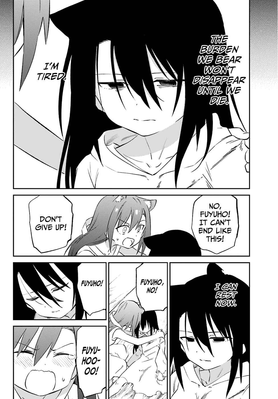 Page 18 Chapter 59 Urami Koi, Koi, Urami Koi