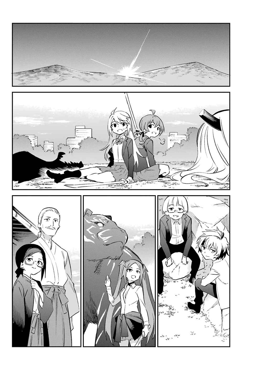 Page 23 Chapter 59 Urami Koi, Koi, Urami Koi