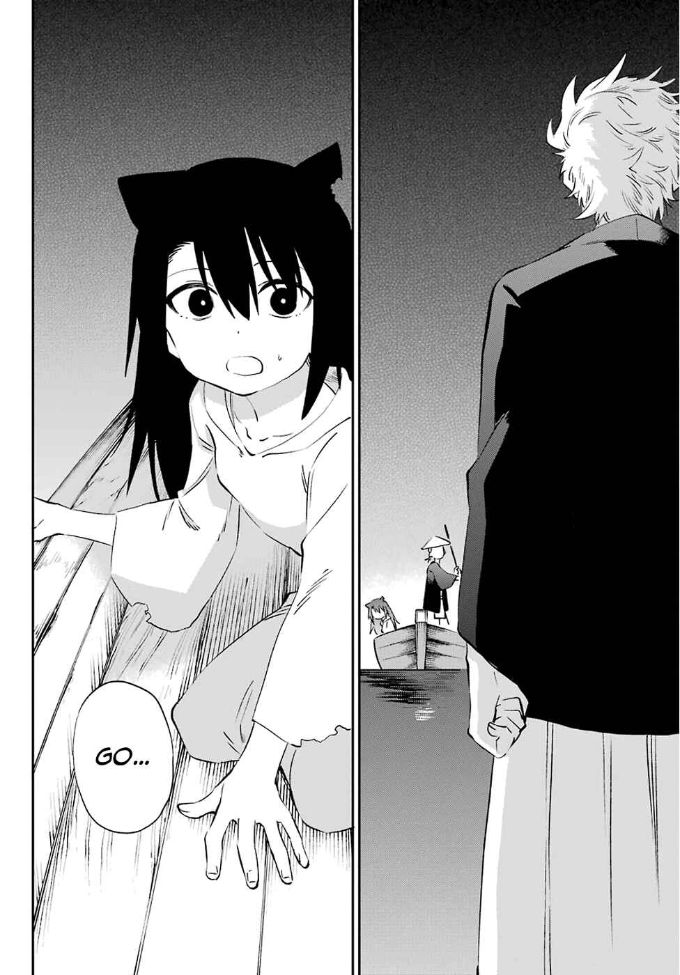 Page 29 Chapter 59 Urami Koi, Koi, Urami Koi