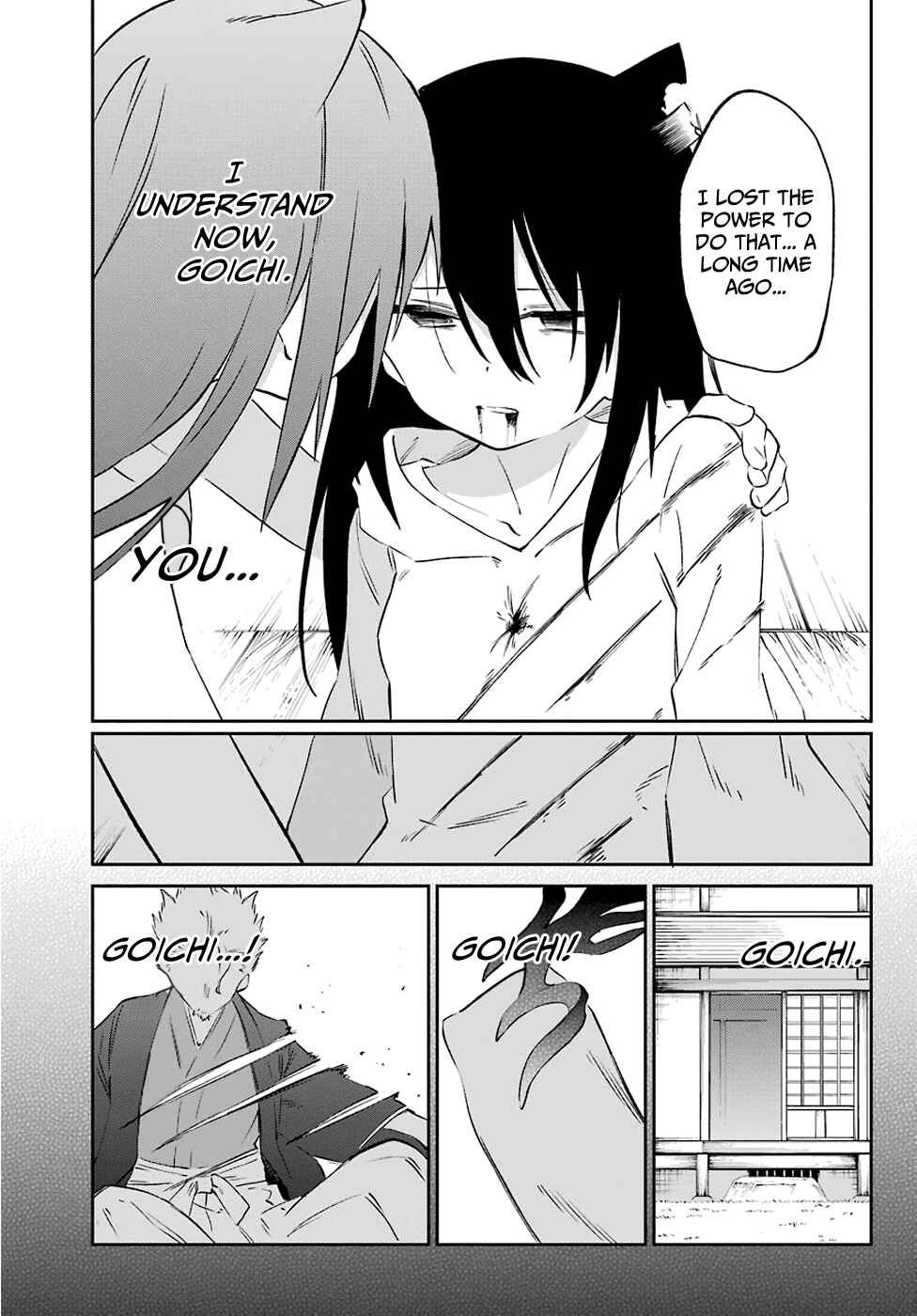 Page 7 Chapter 59 Urami Koi, Koi, Urami Koi
