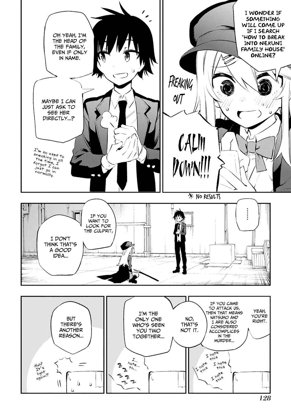 Page 14 Chapter 7 Urami Koi, Koi, Urami Koi