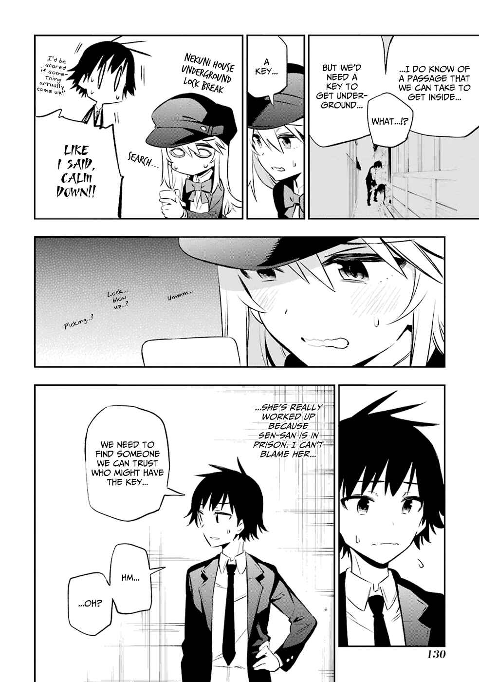 Page 16 Chapter 7 Urami Koi, Koi, Urami Koi