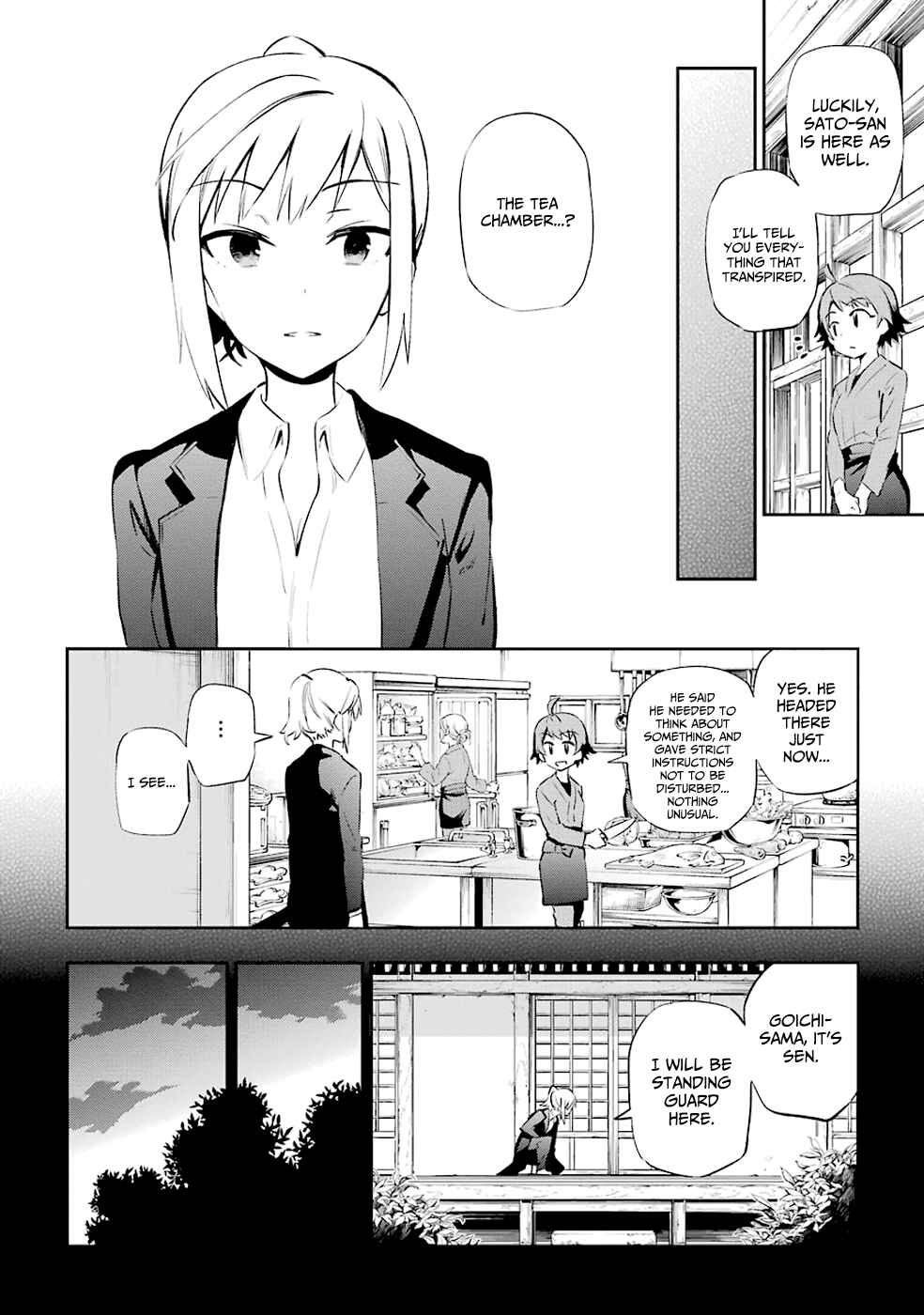 Page 28 Chapter 7 Urami Koi, Koi, Urami Koi