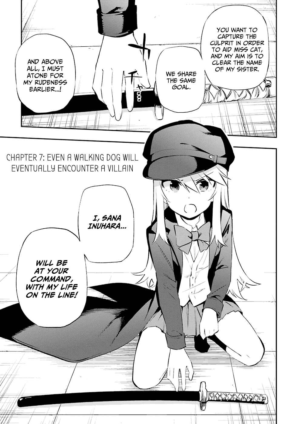 Page 3 Chapter 7 Urami Koi, Koi, Urami Koi