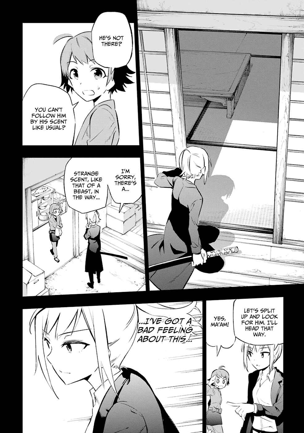 Page 30 Chapter 7 Urami Koi, Koi, Urami Koi