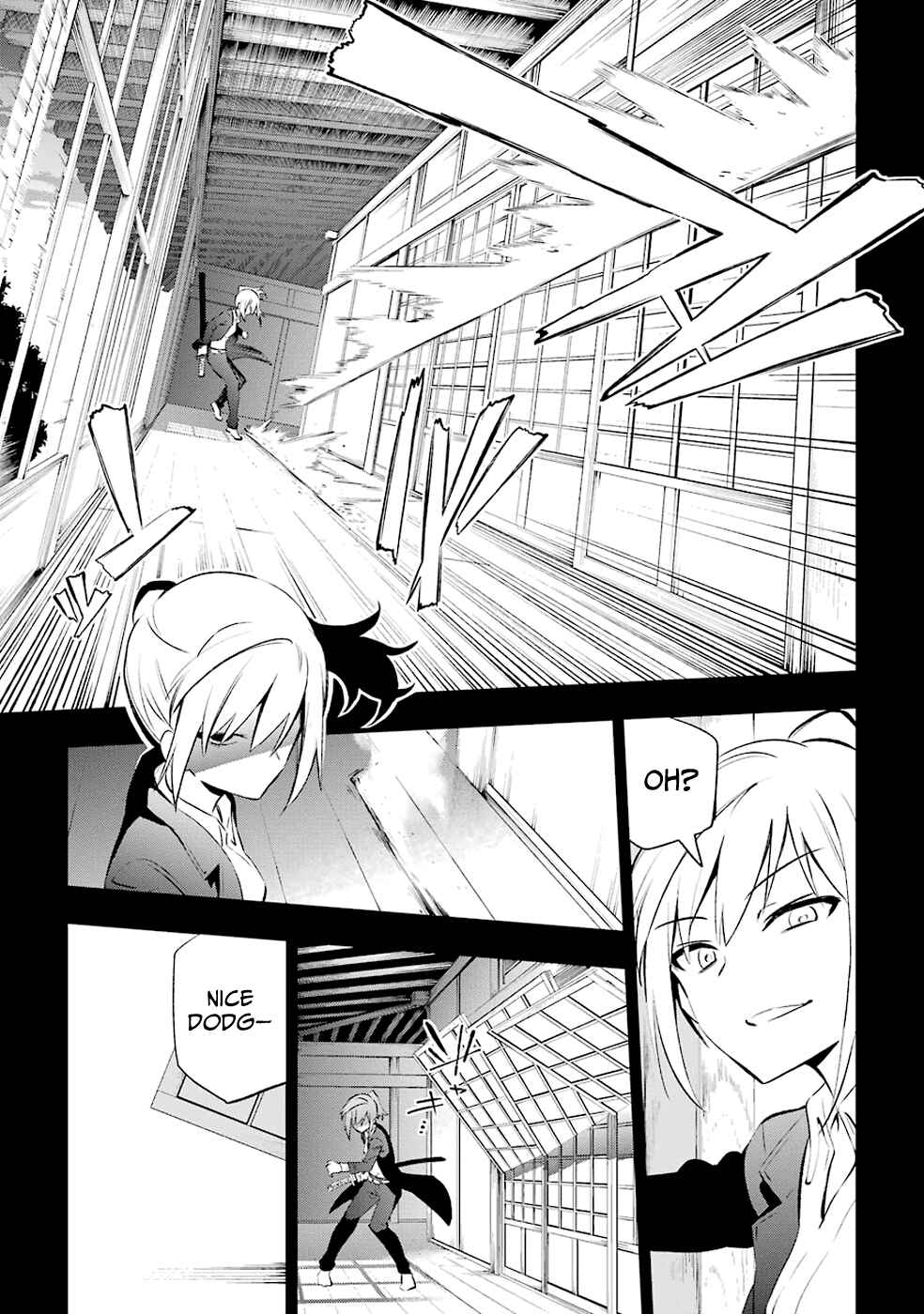 Page 33 Chapter 7 Urami Koi, Koi, Urami Koi