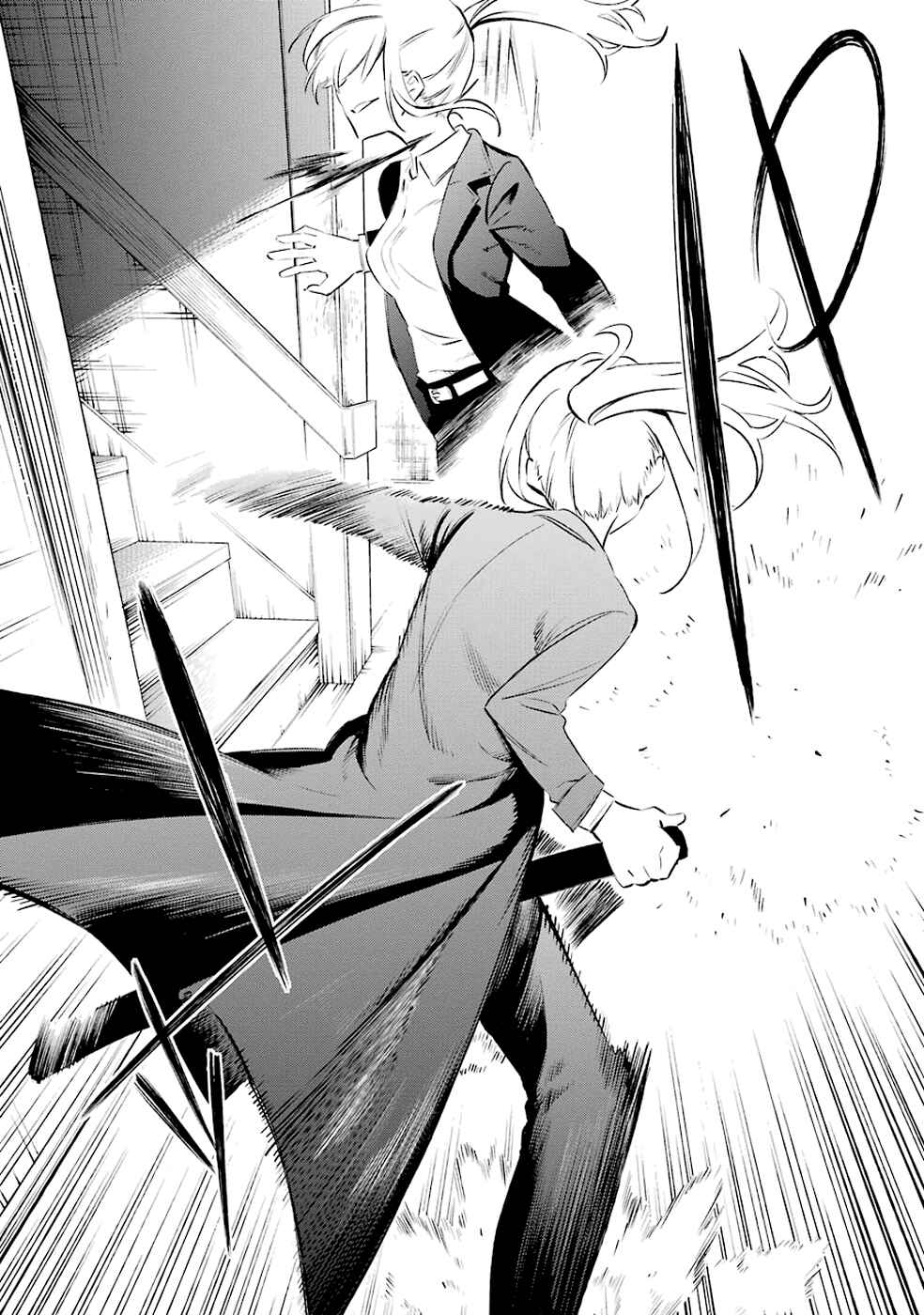 Page 34 Chapter 7 Urami Koi, Koi, Urami Koi