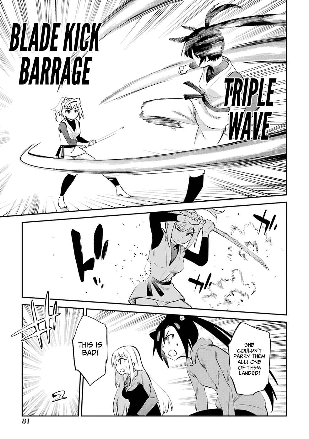 Page 13 Chapter 45 Urami Koi, Koi, Urami Koi