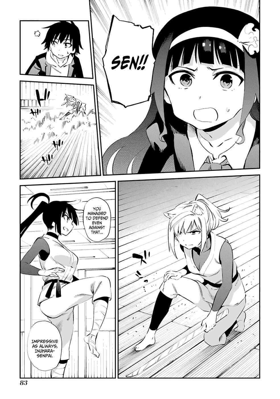 Page 15 Chapter 45 Urami Koi, Koi, Urami Koi