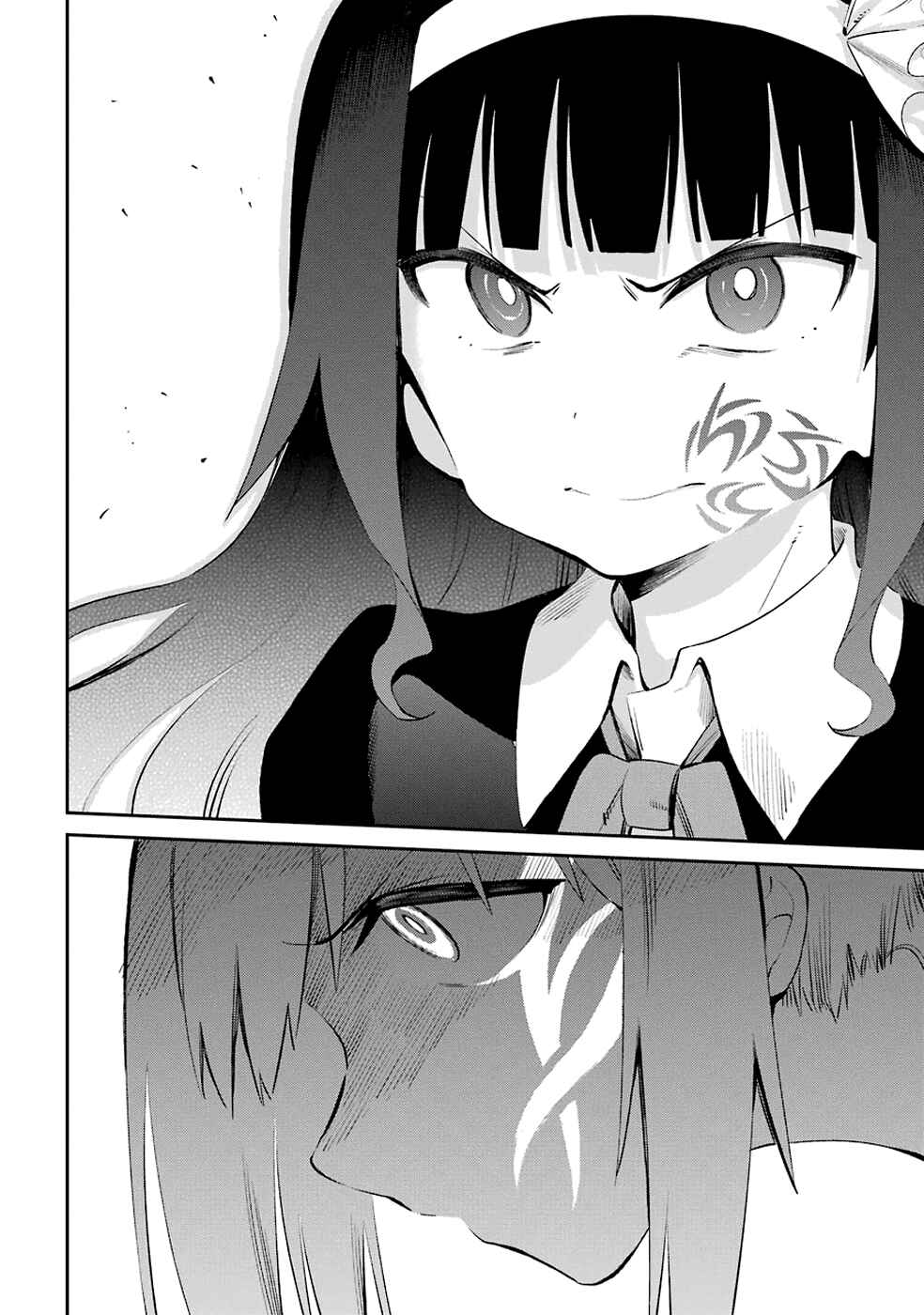 Page 22 Chapter 45 Urami Koi, Koi, Urami Koi