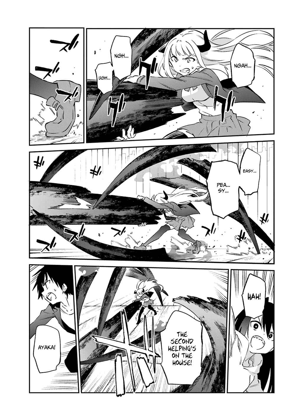 Page 12 Chapter 57 Urami Koi, Koi, Urami Koi