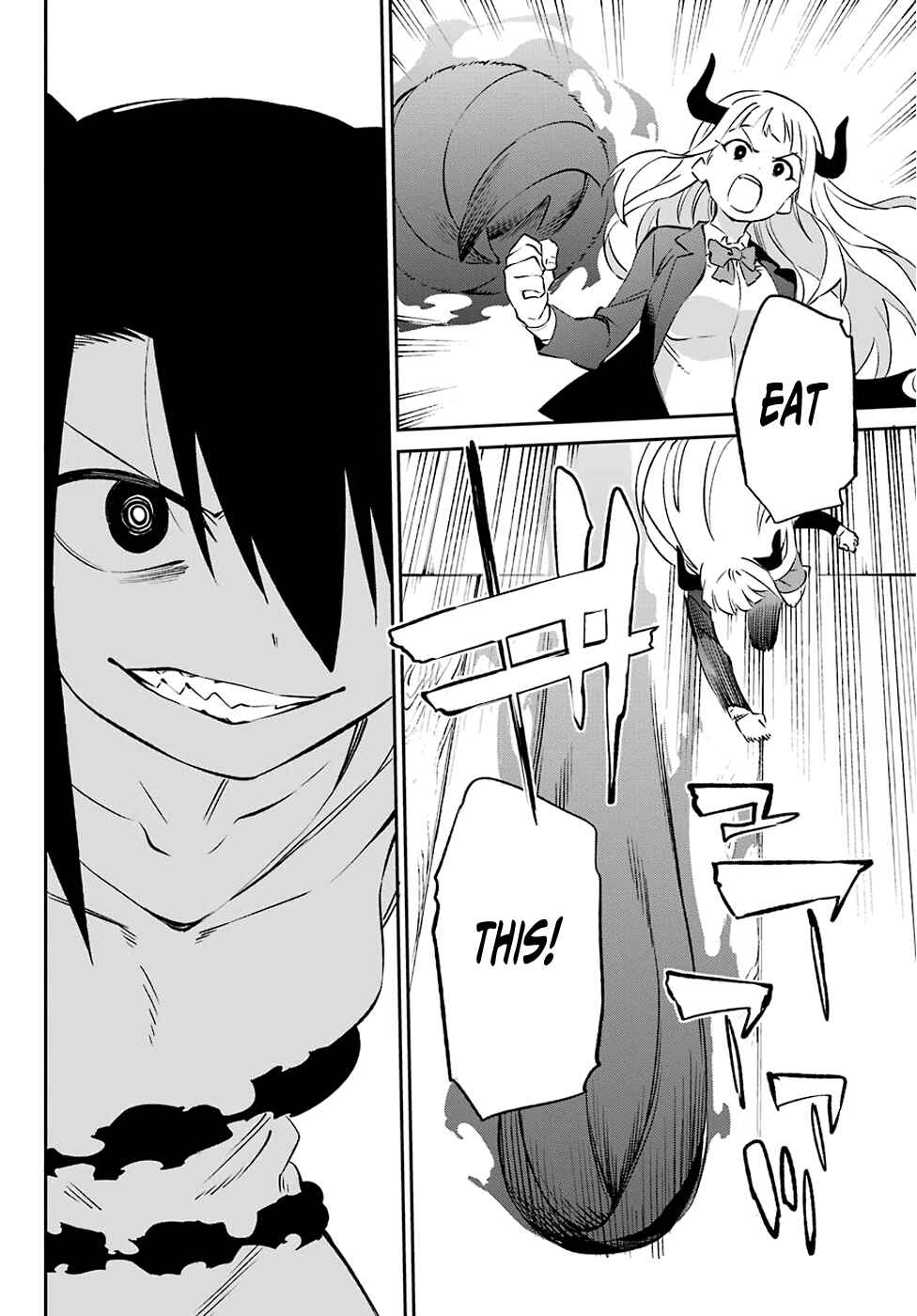 Page 17 Chapter 57 Urami Koi, Koi, Urami Koi