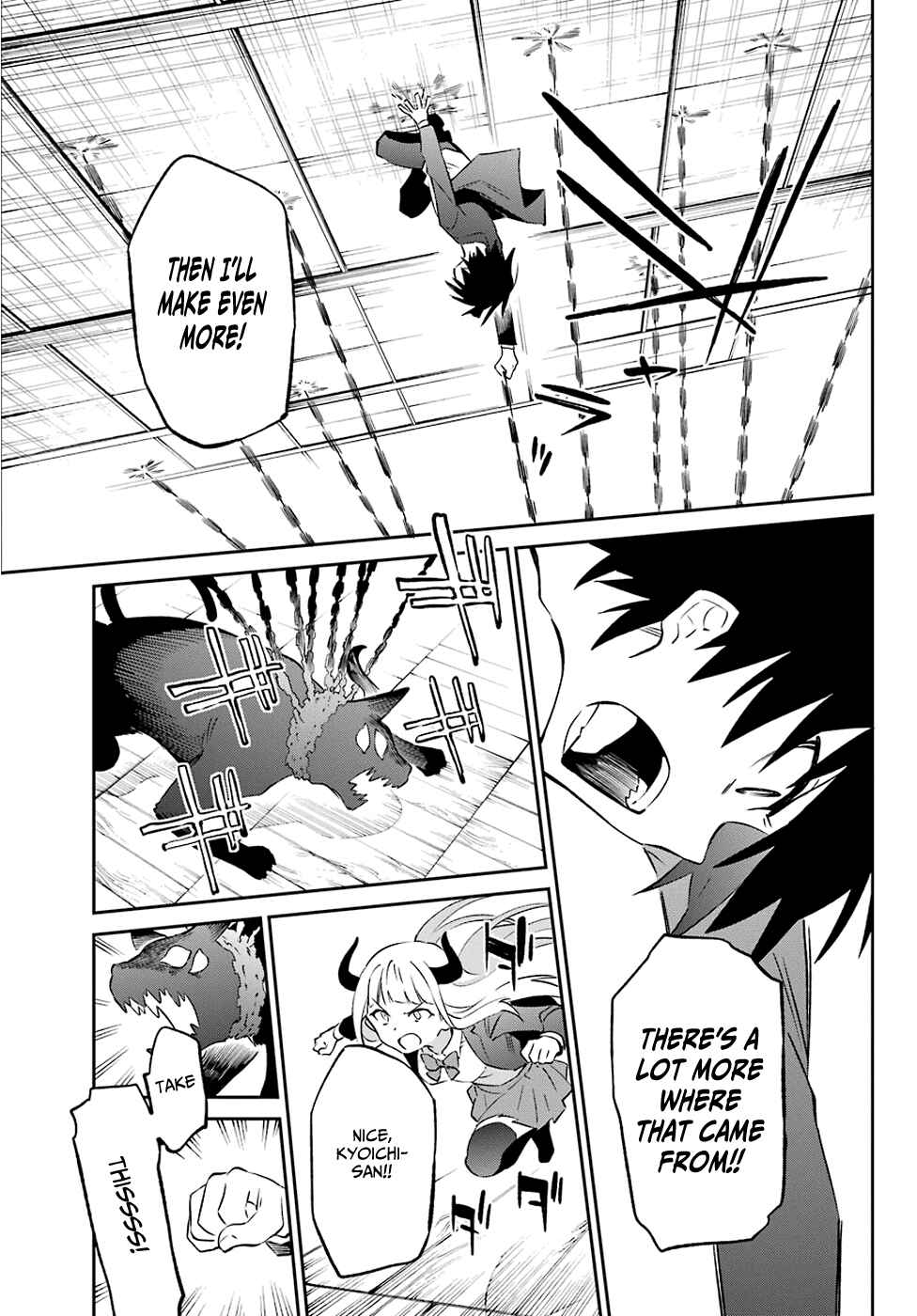 Page 22 Chapter 57 Urami Koi, Koi, Urami Koi
