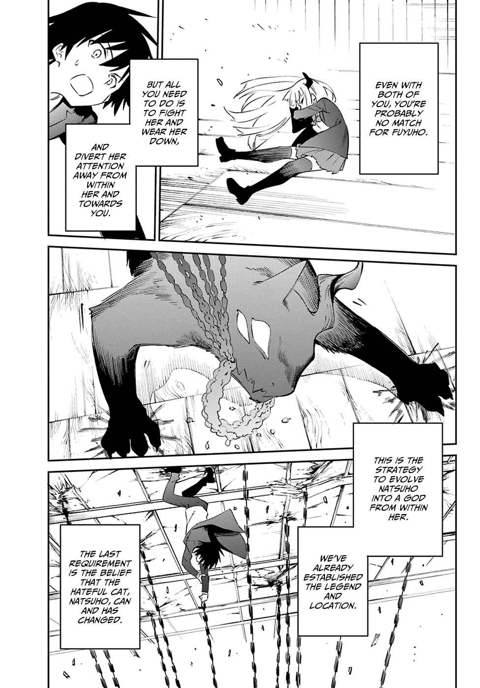 Page 24 Chapter 57 Urami Koi, Koi, Urami Koi