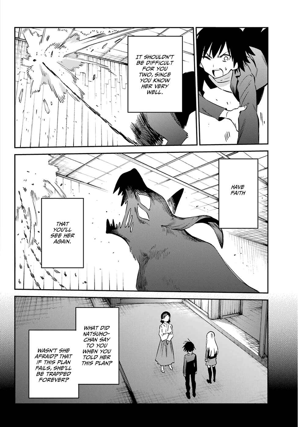 Page 25 Chapter 57 Urami Koi, Koi, Urami Koi