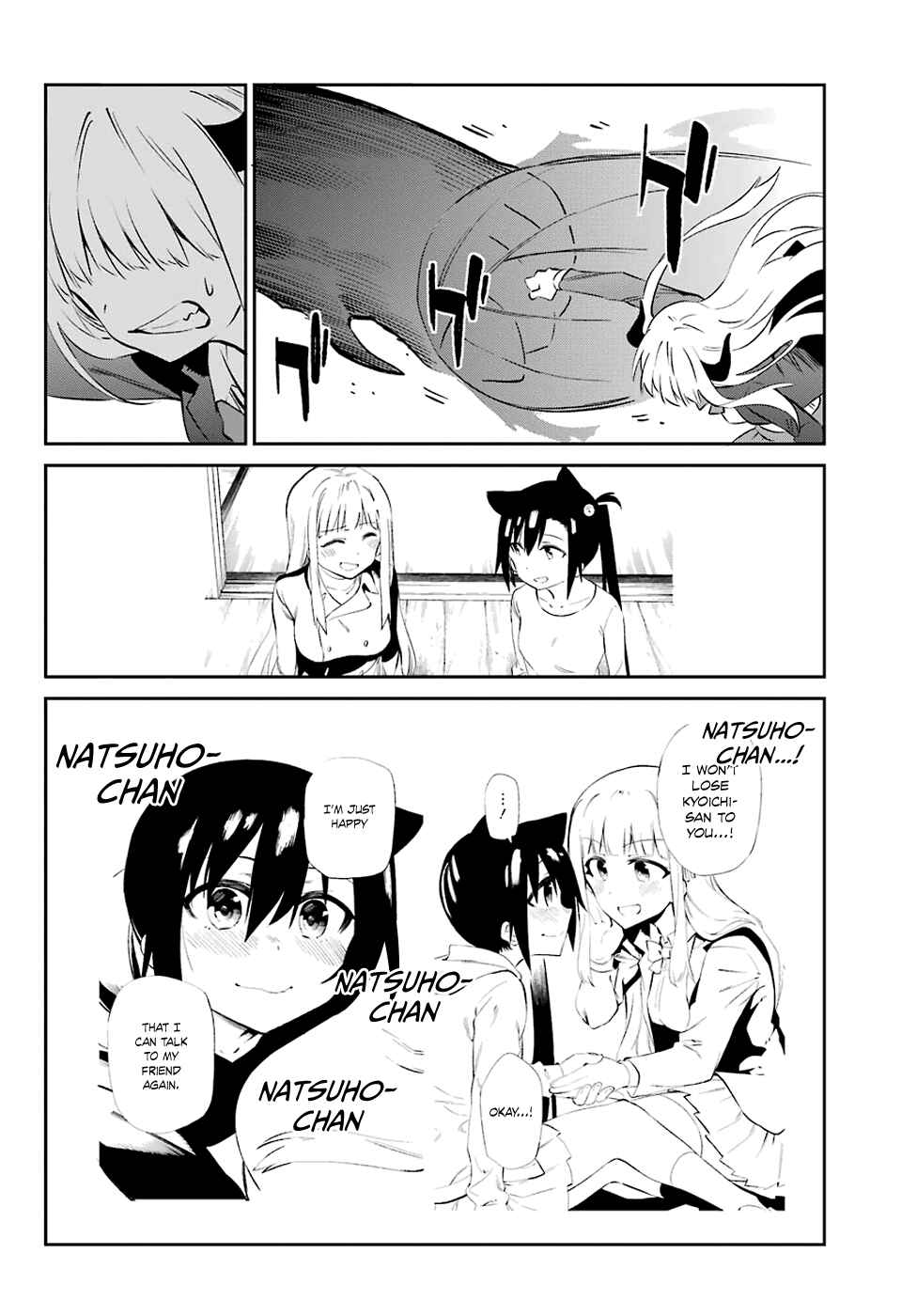 Page 27 Chapter 57 Urami Koi, Koi, Urami Koi