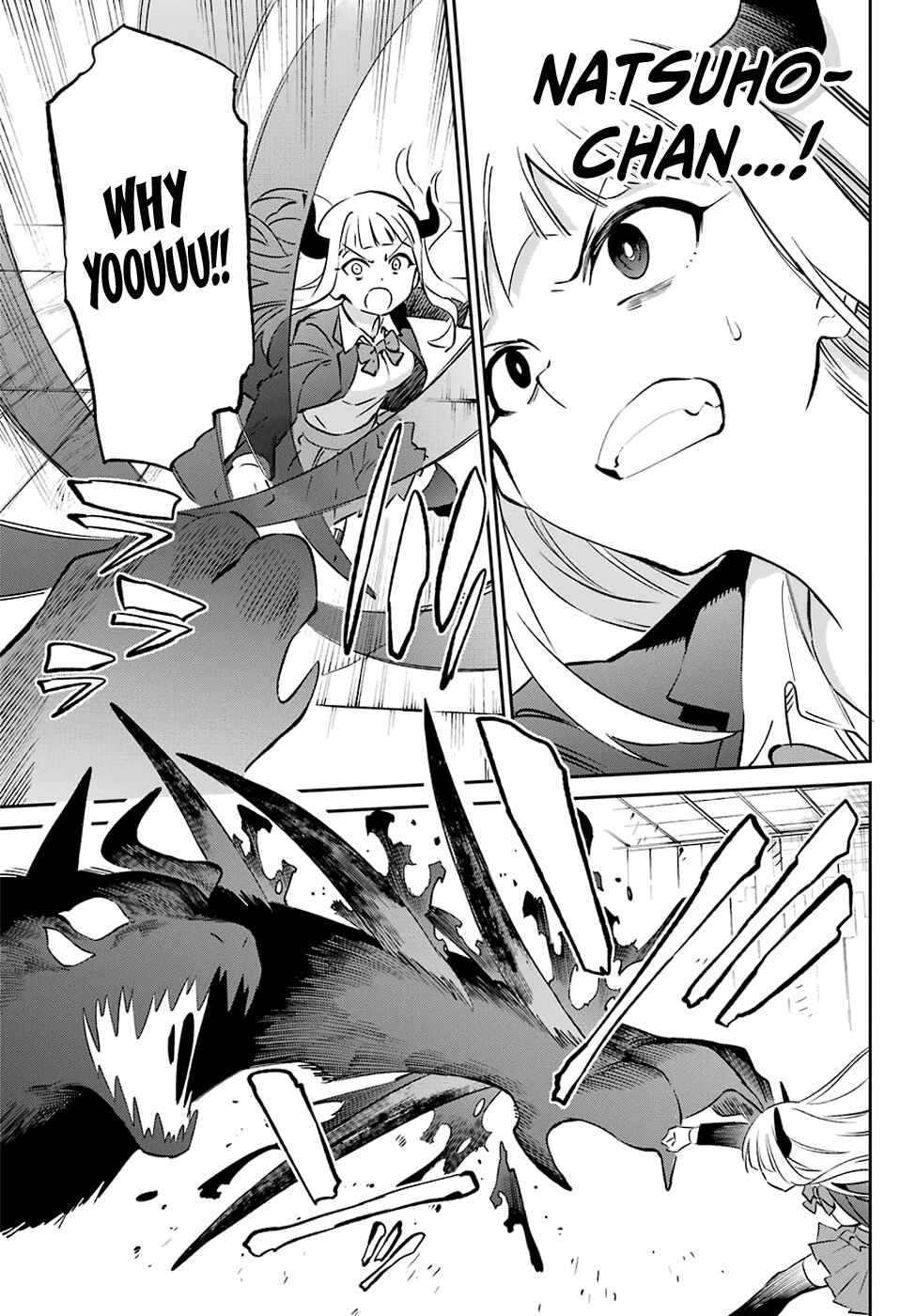 Page 28 Chapter 57 Urami Koi, Koi, Urami Koi