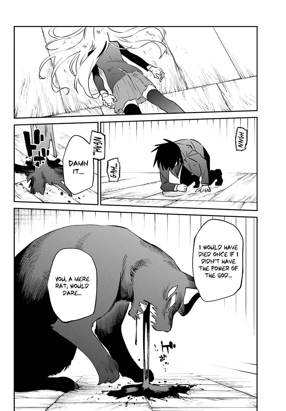 Page 38 Chapter 57 Urami Koi, Koi, Urami Koi