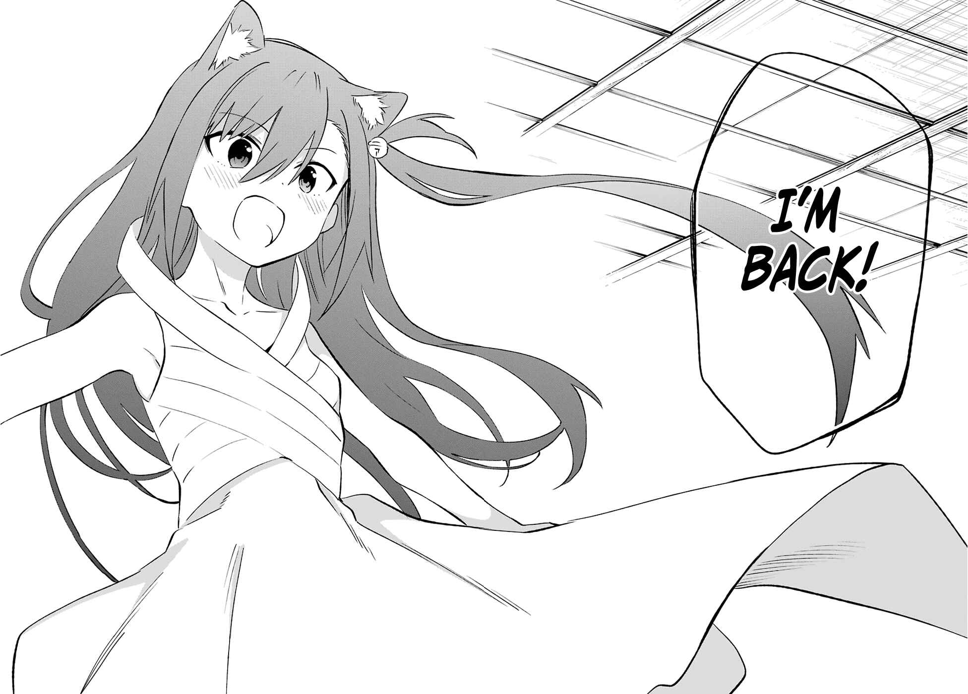 Page 42 Chapter 57 Urami Koi, Koi, Urami Koi