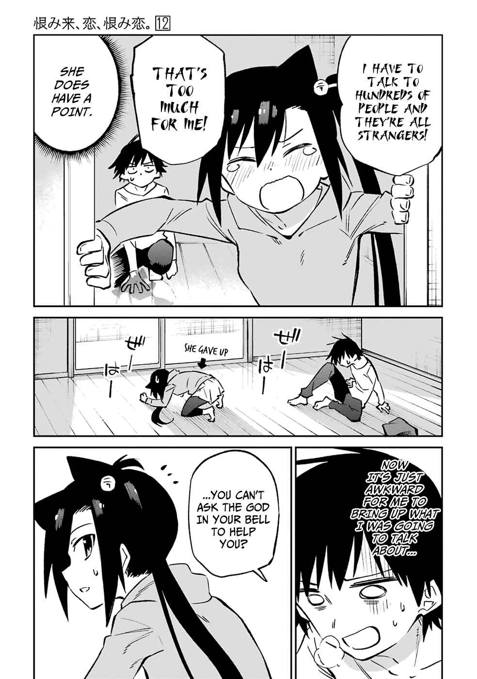 Page 13 Chapter 62 Urami Koi, Koi, Urami Koi
