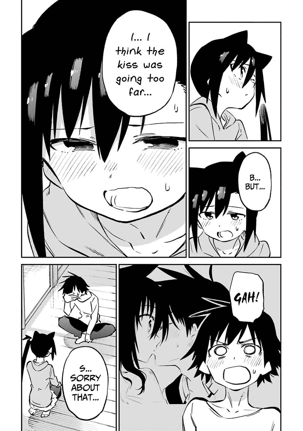 Page 17 Chapter 62 Urami Koi, Koi, Urami Koi