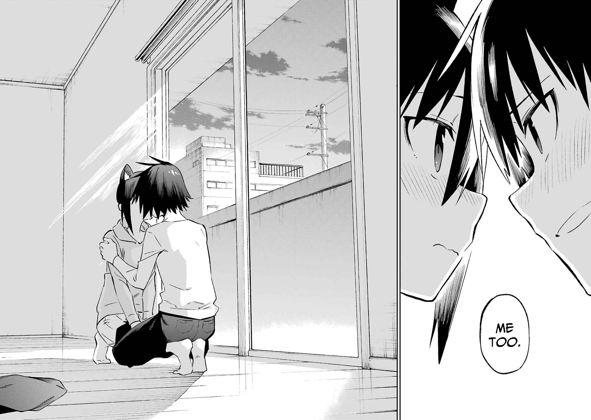 Page 33 Chapter 62 Urami Koi, Koi, Urami Koi