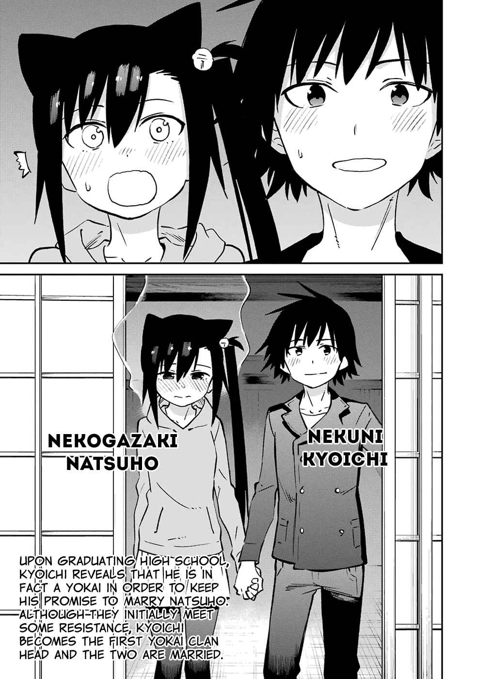 Page 35 Chapter 62 Urami Koi, Koi, Urami Koi
