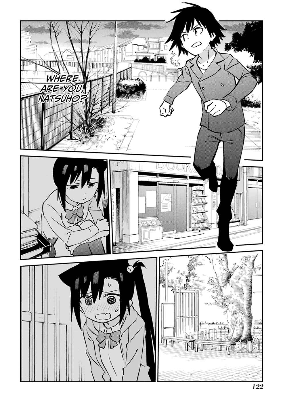 Page 4 Chapter 62 Urami Koi, Koi, Urami Koi