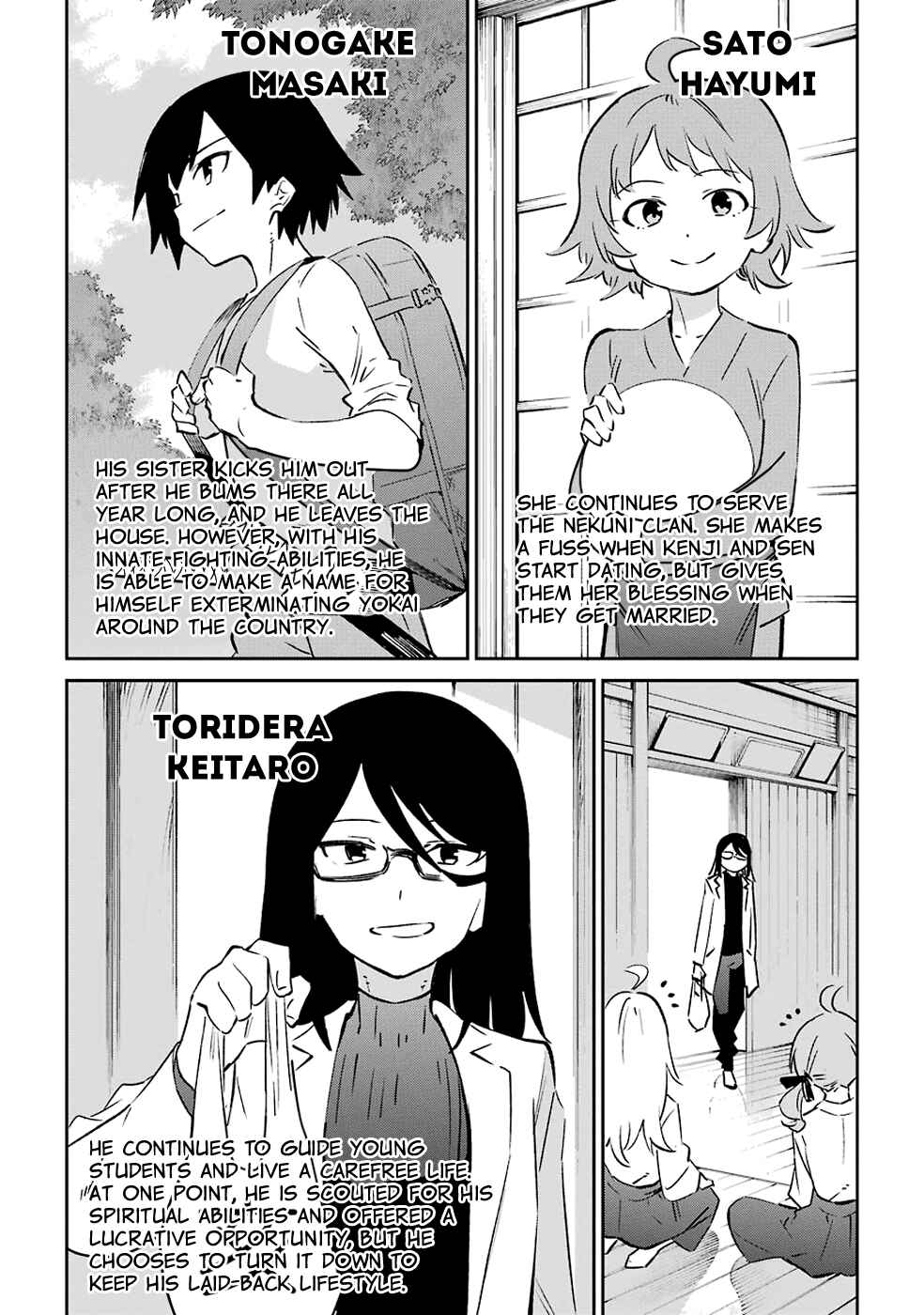 Page 40 Chapter 62 Urami Koi, Koi, Urami Koi