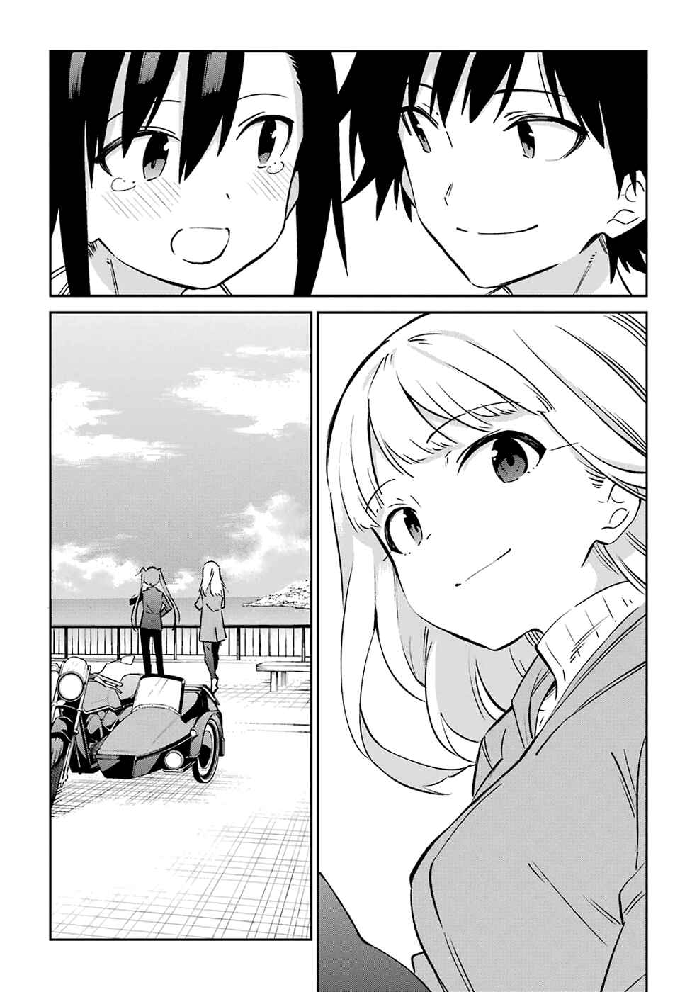 Page 44 Chapter 62 Urami Koi, Koi, Urami Koi