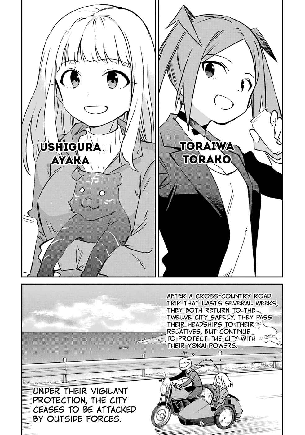 Page 45 Chapter 62 Urami Koi, Koi, Urami Koi