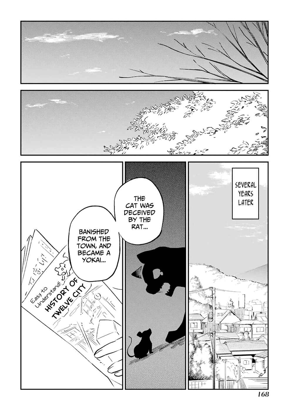 Page 46 Chapter 62 Urami Koi, Koi, Urami Koi