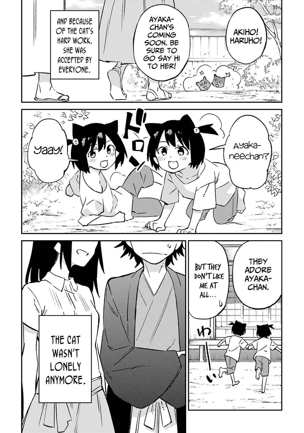 Page 49 Chapter 62 Urami Koi, Koi, Urami Koi