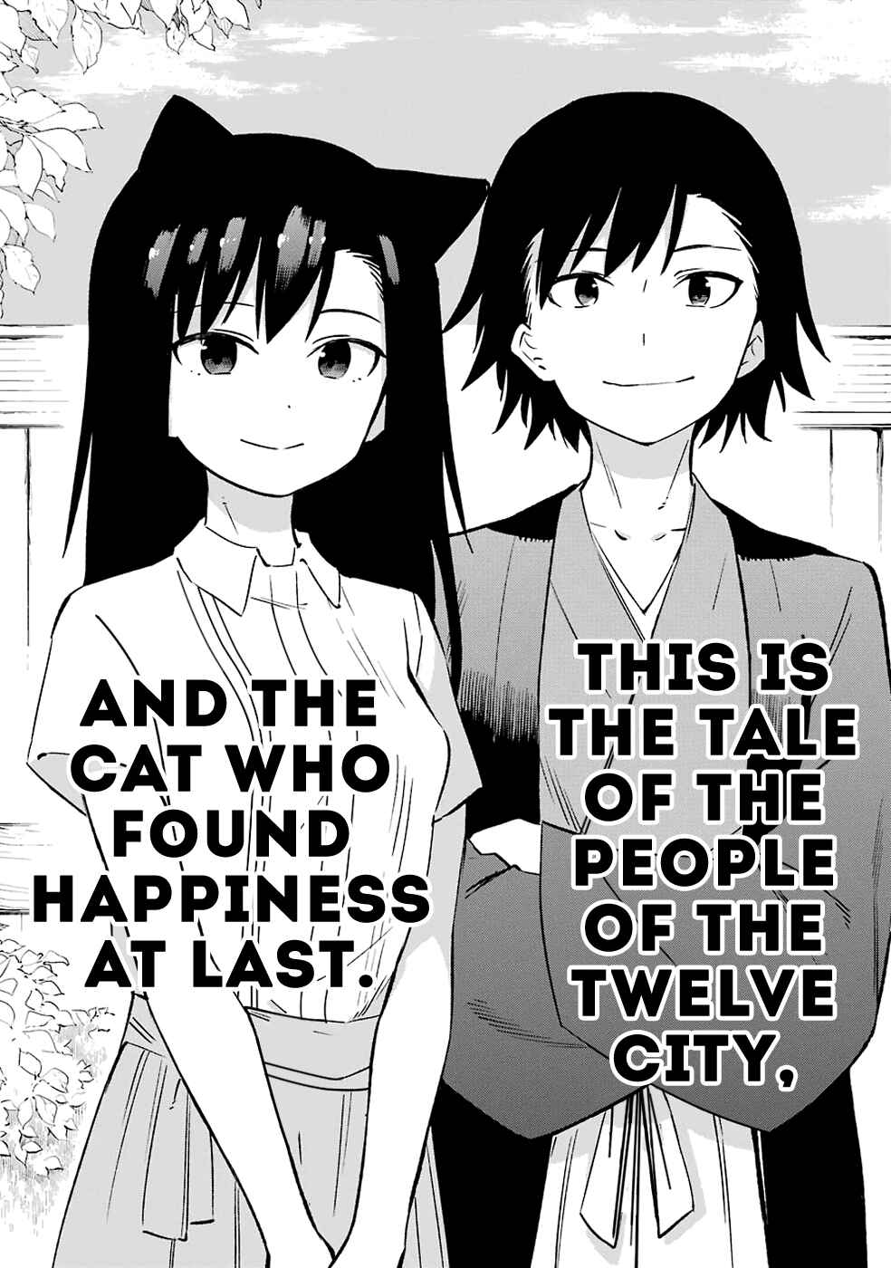 Page 50 Chapter 62 Urami Koi, Koi, Urami Koi