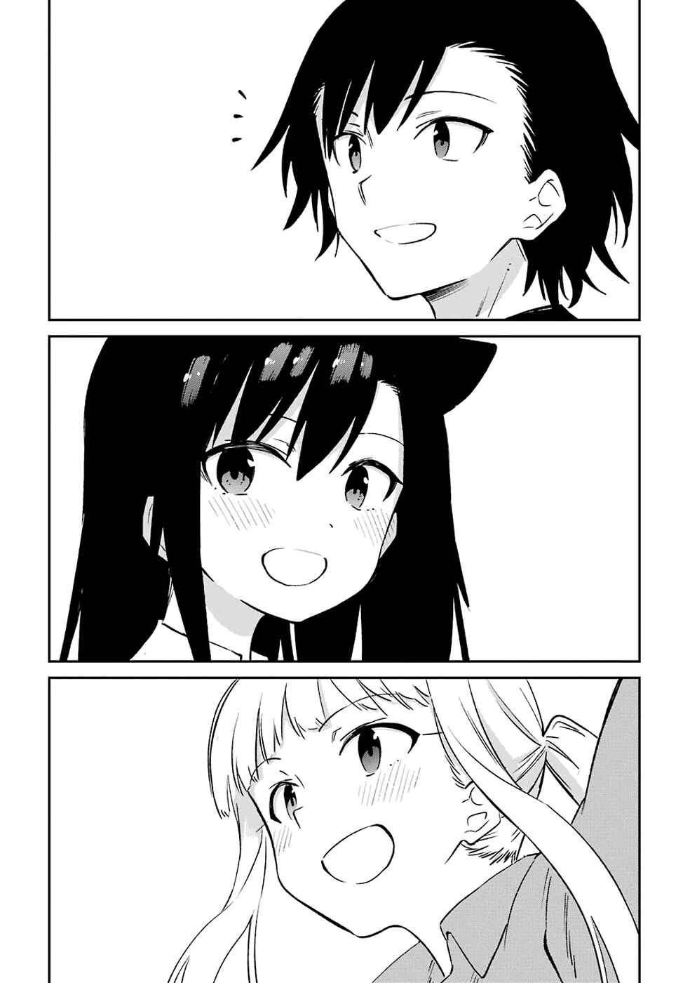 Page 51 Chapter 62 Urami Koi, Koi, Urami Koi