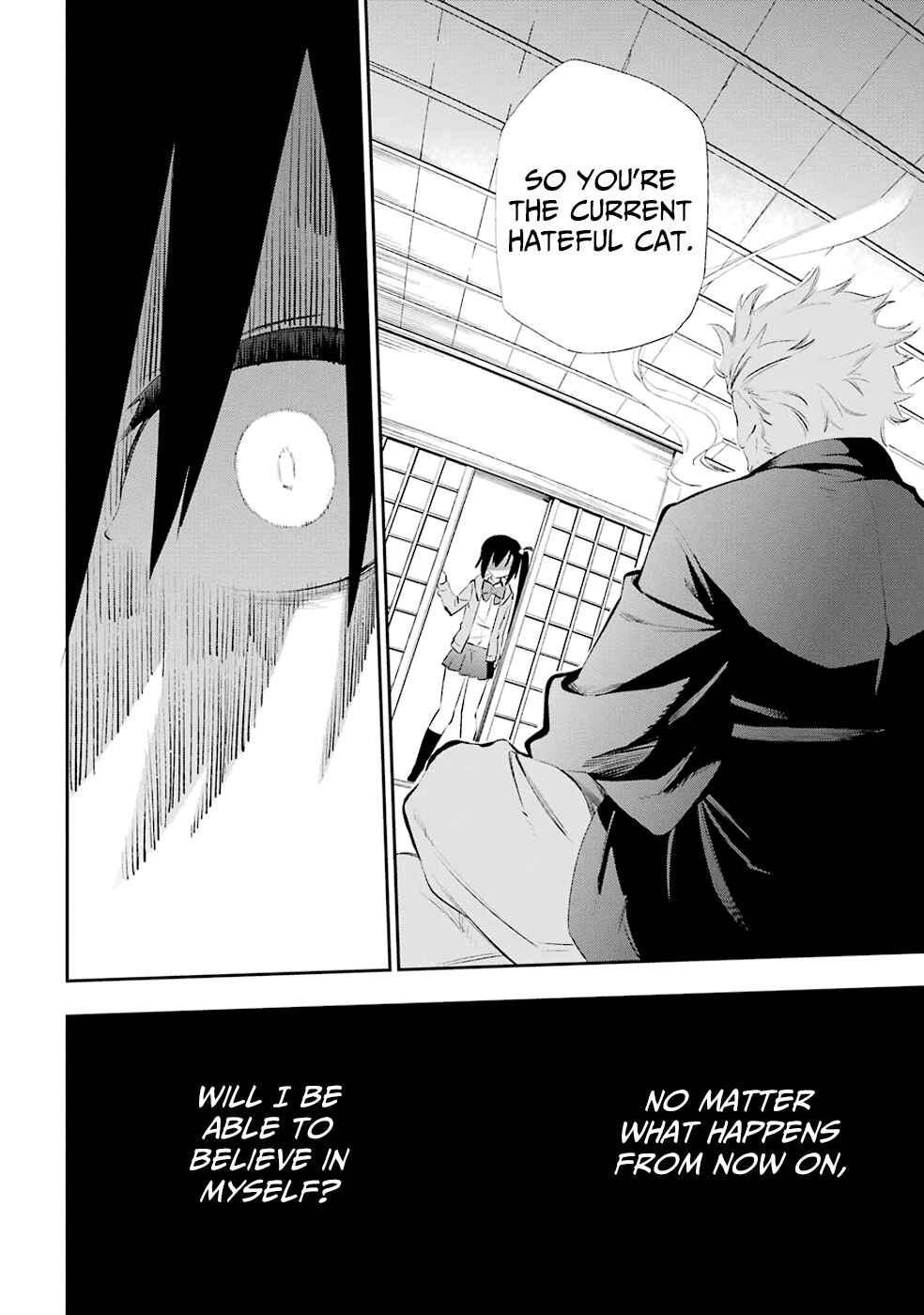Page 25 Chapter 4 Urami Koi, Koi, Urami Koi