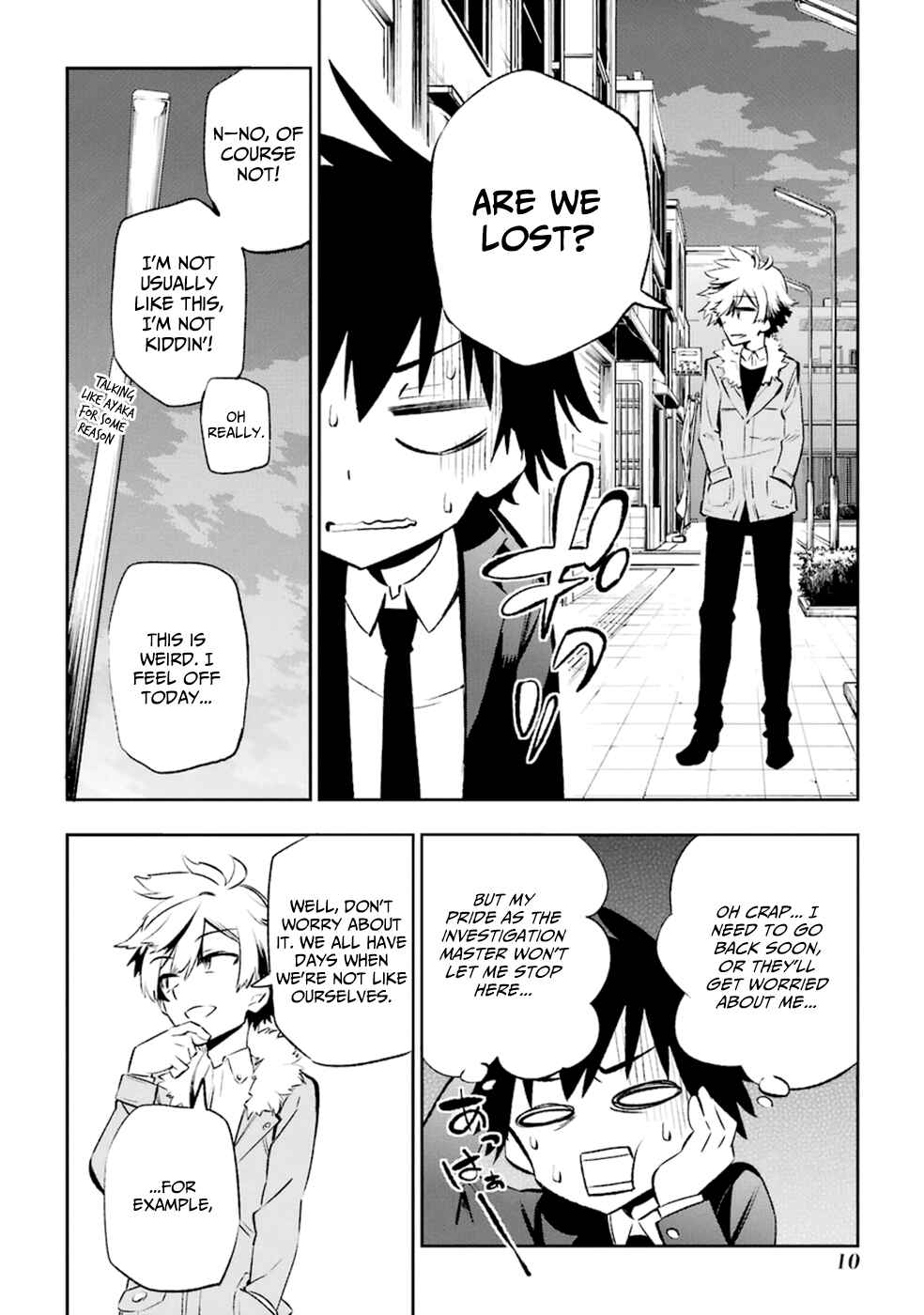 Page 13 Chapter 10 Urami Koi, Koi, Urami Koi
