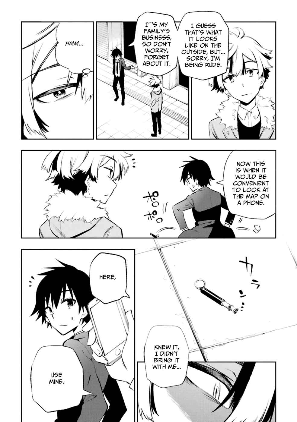 Page 15 Chapter 10 Urami Koi, Koi, Urami Koi