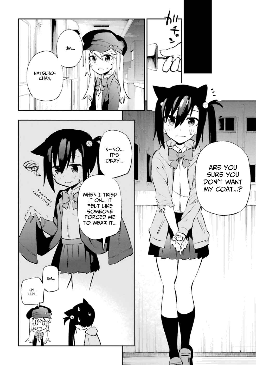 Page 17 Chapter 10 Urami Koi, Koi, Urami Koi