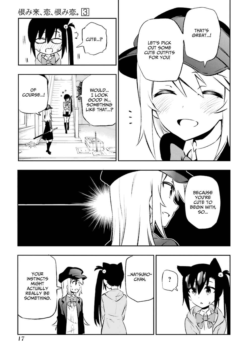 Page 20 Chapter 10 Urami Koi, Koi, Urami Koi