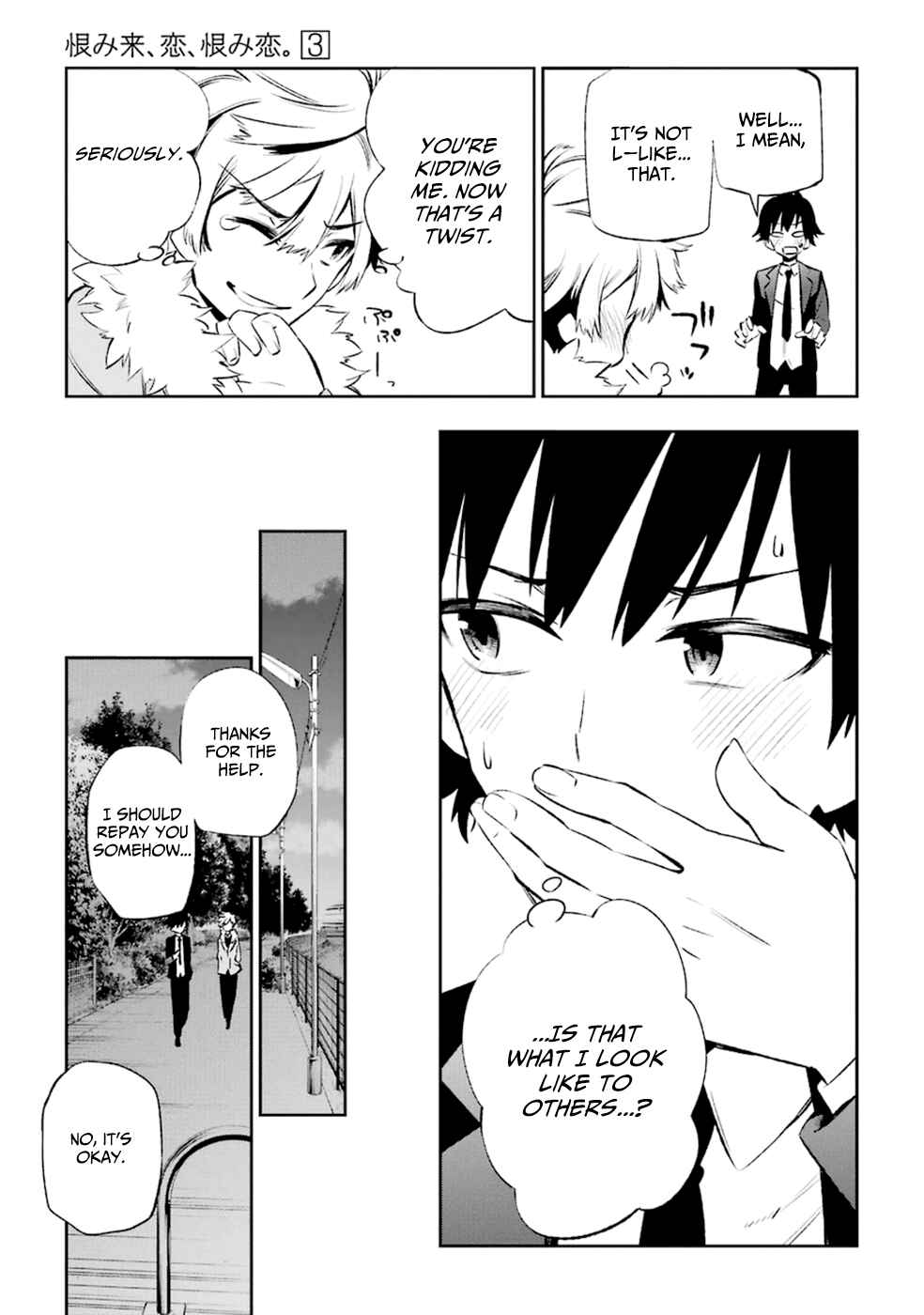 Page 28 Chapter 10 Urami Koi, Koi, Urami Koi