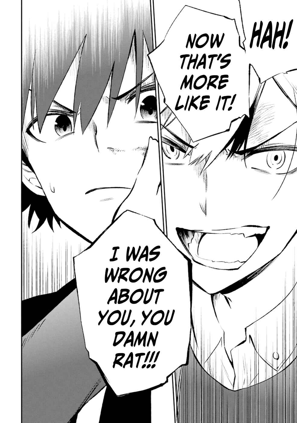 Page 39 Chapter 10 Urami Koi, Koi, Urami Koi