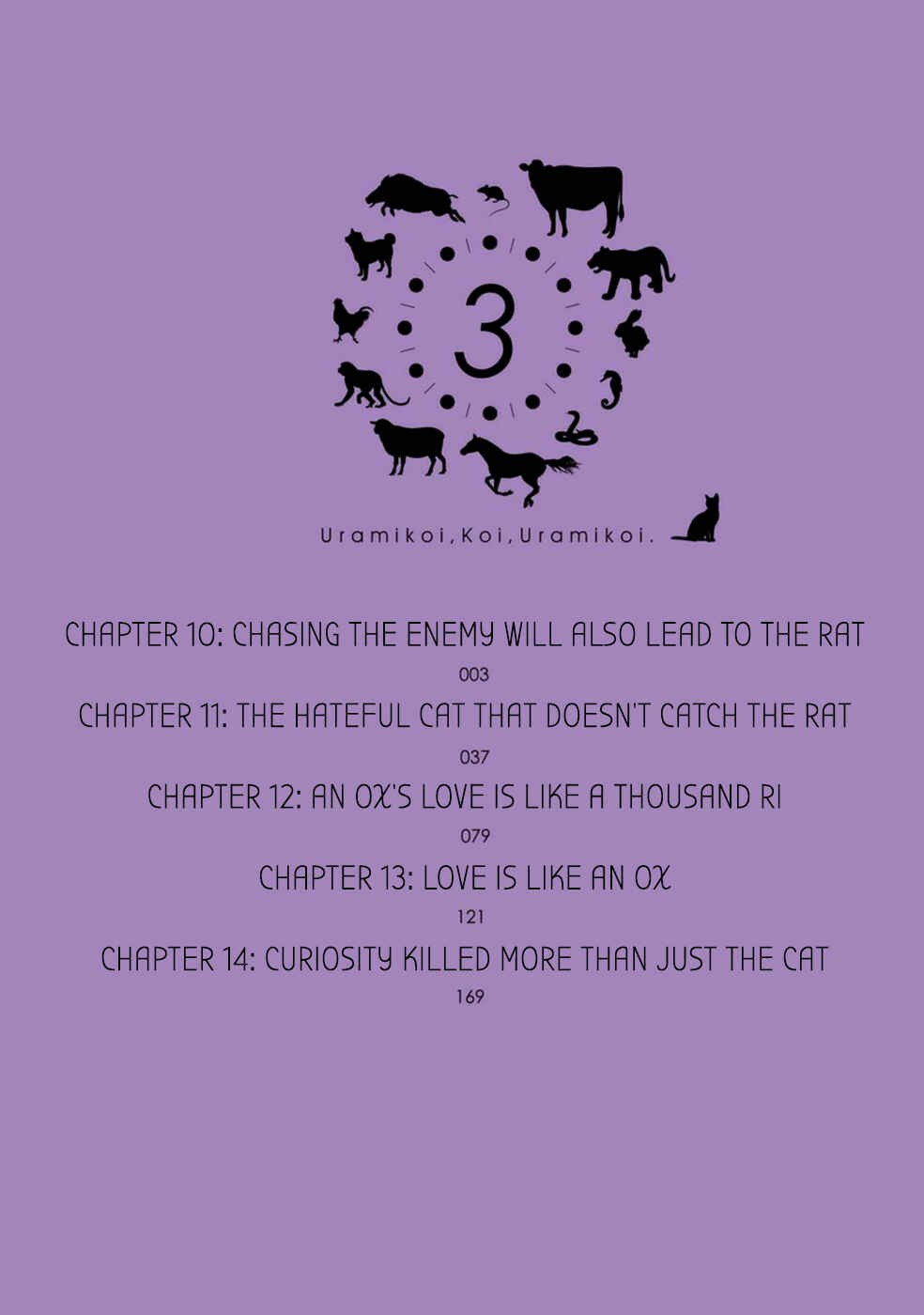 Page 4 Chapter 10 Urami Koi, Koi, Urami Koi