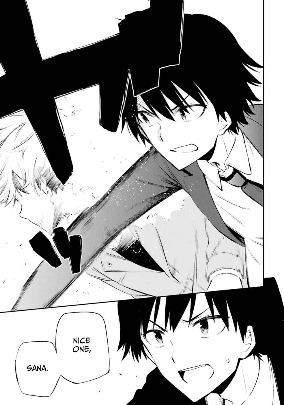 Page 11 Chapter 11 Urami Koi, Koi, Urami Koi