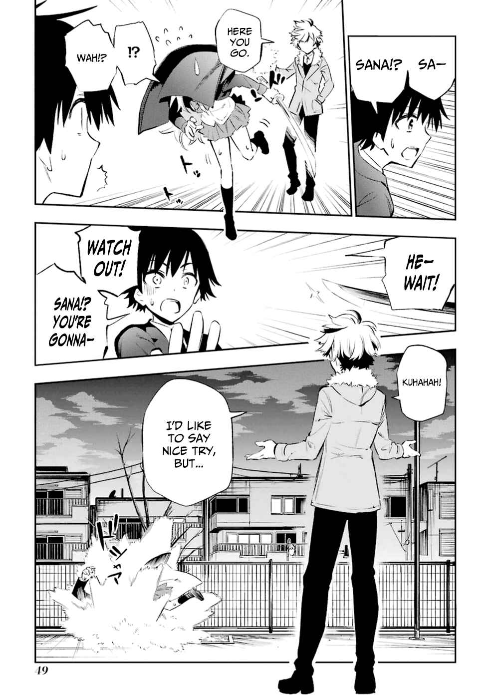 Page 13 Chapter 11 Urami Koi, Koi, Urami Koi