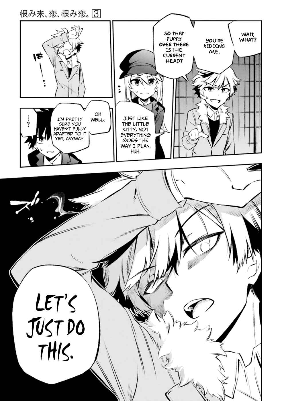 Page 17 Chapter 11 Urami Koi, Koi, Urami Koi