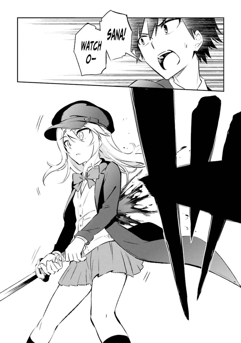 Page 18 Chapter 11 Urami Koi, Koi, Urami Koi