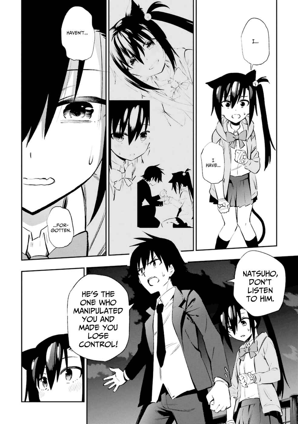 Page 24 Chapter 11 Urami Koi, Koi, Urami Koi